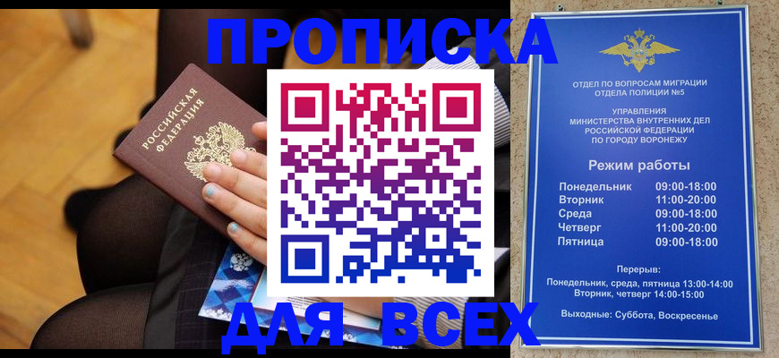 регистрация с подбором района в Советске